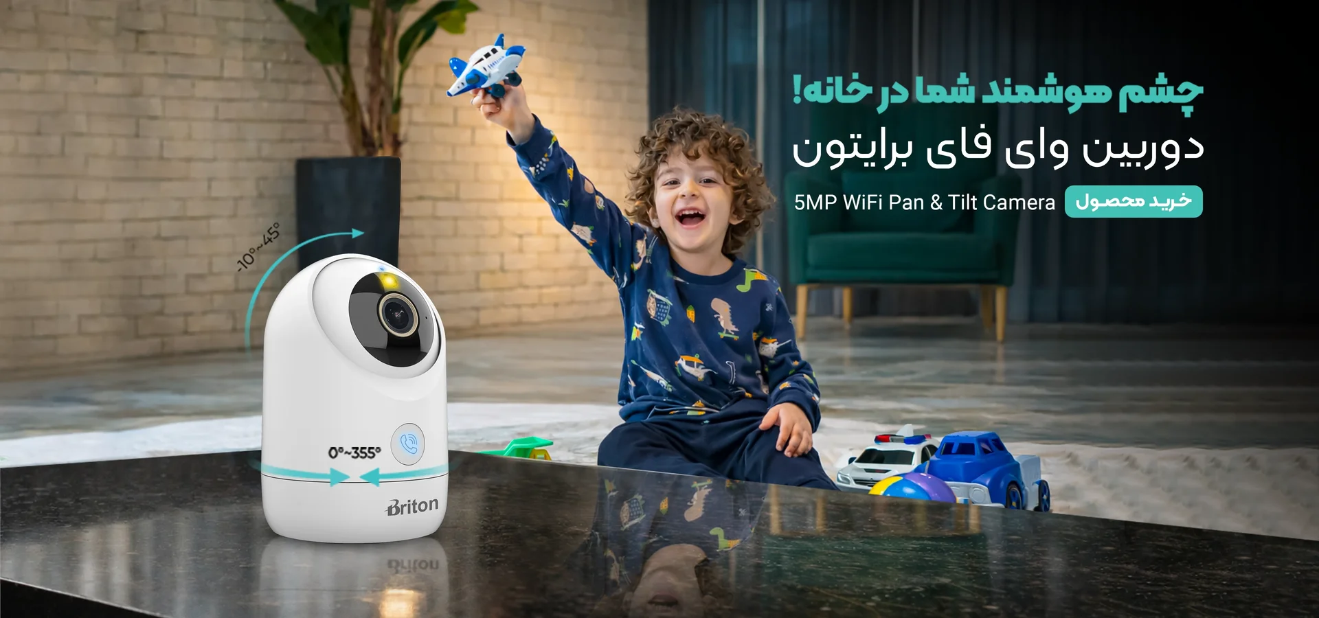 IoT 65P12M